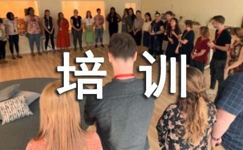 礼仪培训心得体会的范文5篇