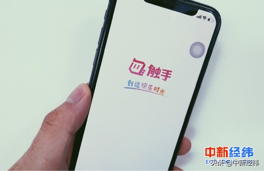 触手控游戏专题_触手直播停服消息_触手直播无法登录处理办法